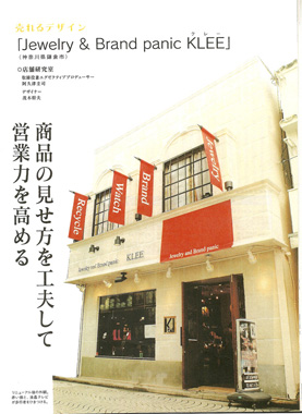 VENTURE 2006年8月号01